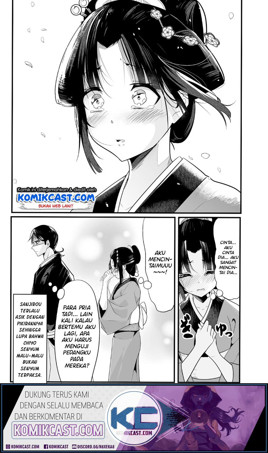 My New Wife Is Forcing Herself to Smile chapter 5