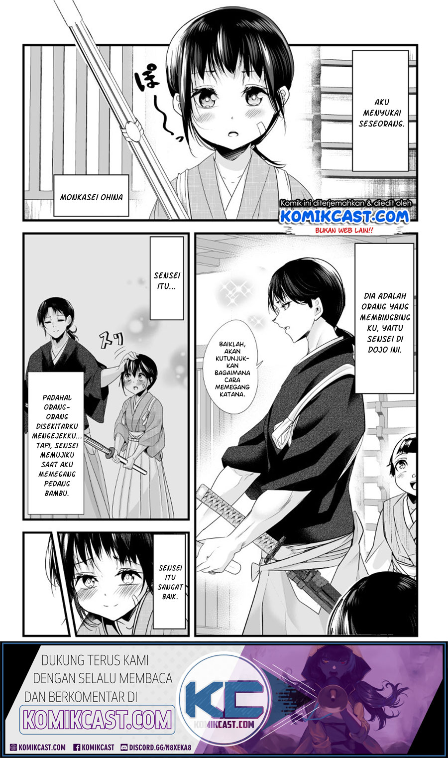 My New Wife Is Forcing Herself to Smile chapter 24