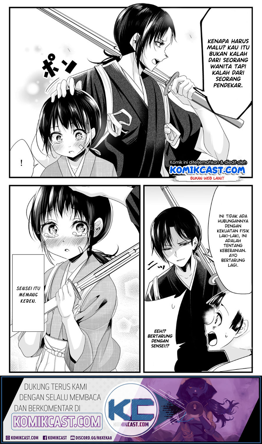 My New Wife Is Forcing Herself to Smile chapter 24
