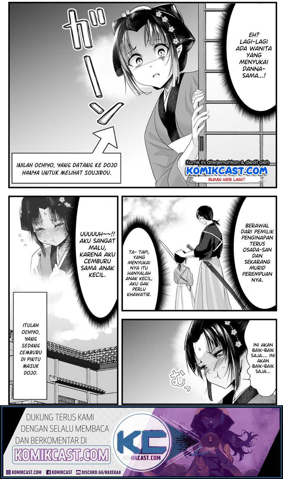 My New Wife Is Forcing Herself to Smile chapter 24