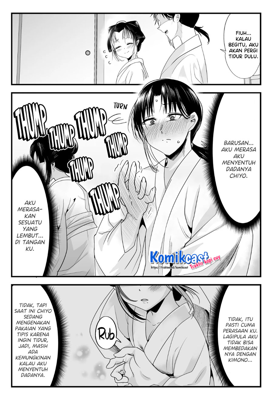 My New Wife Is Forcing Herself to Smile chapter 49