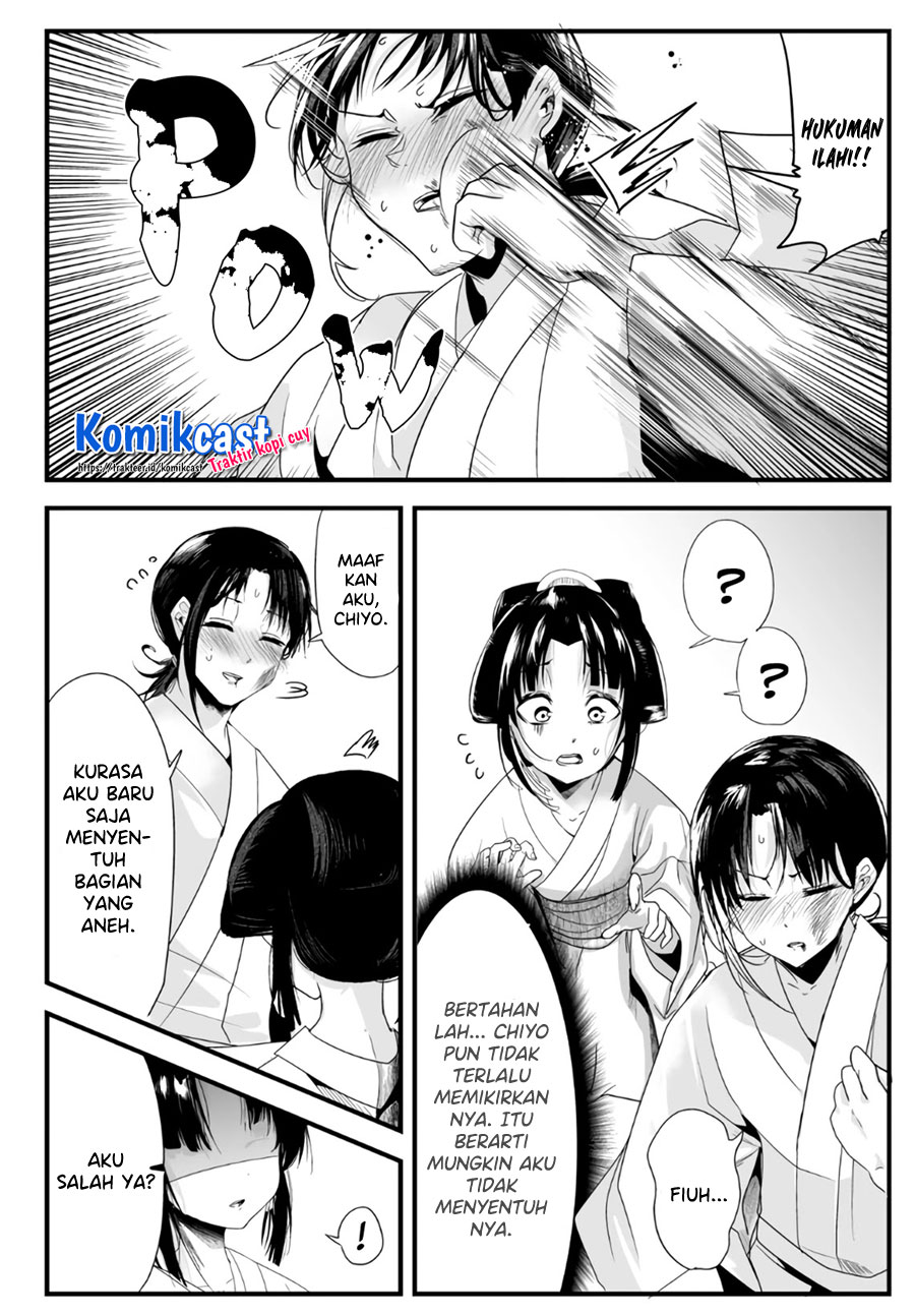 My New Wife Is Forcing Herself to Smile chapter 49