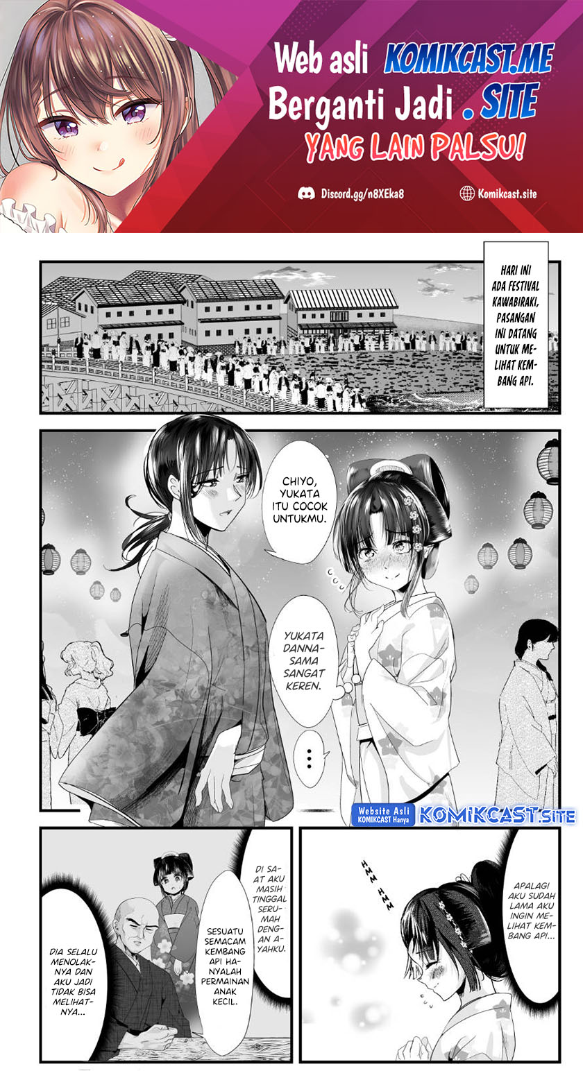 My New Wife Is Forcing Herself to Smile chapter 68