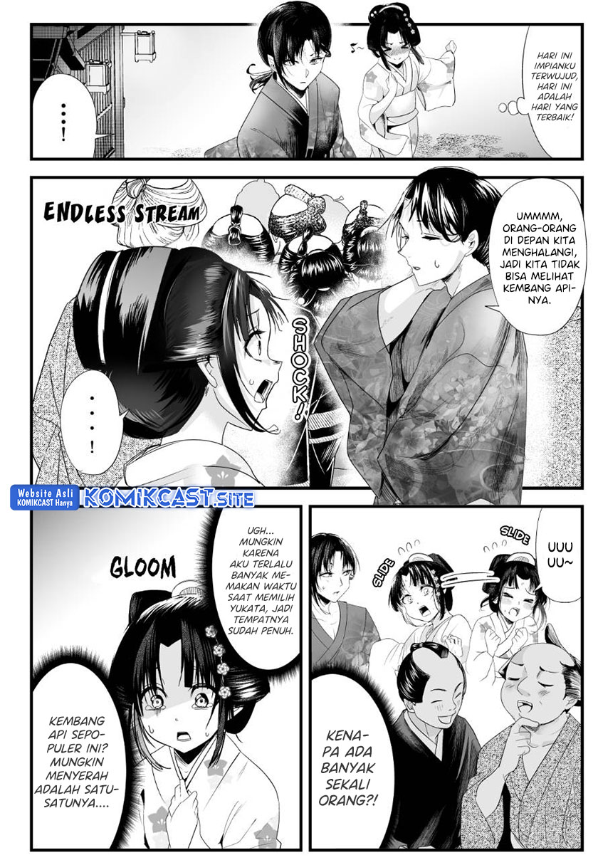 My New Wife Is Forcing Herself to Smile chapter 68