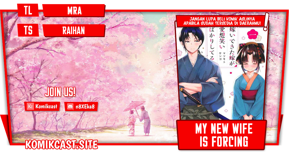 My New Wife Is Forcing Herself to Smile chapter 69