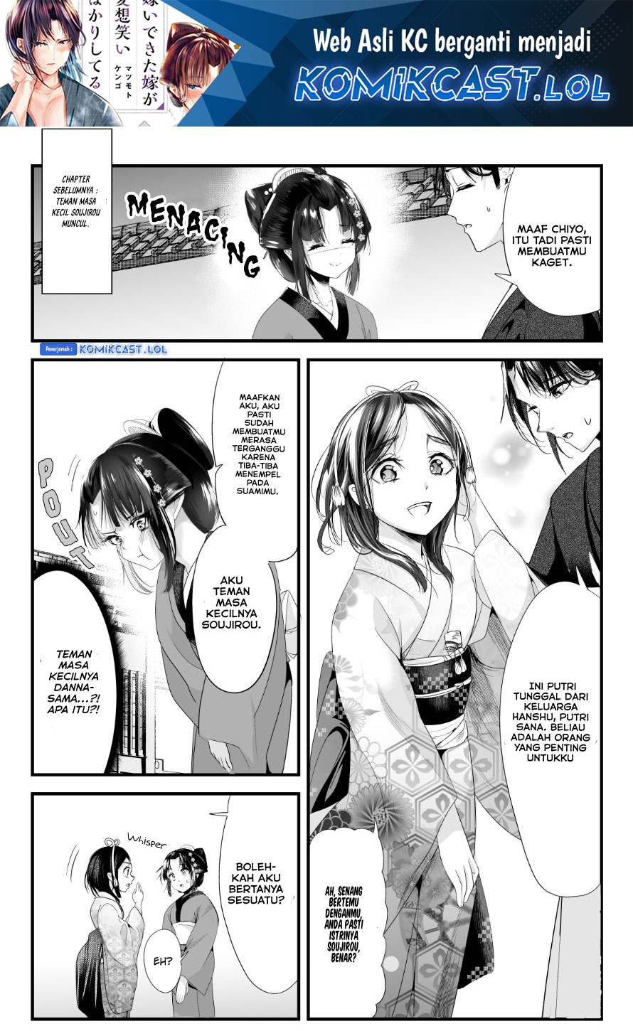 My New Wife Is Forcing Herself to Smile chapter 71