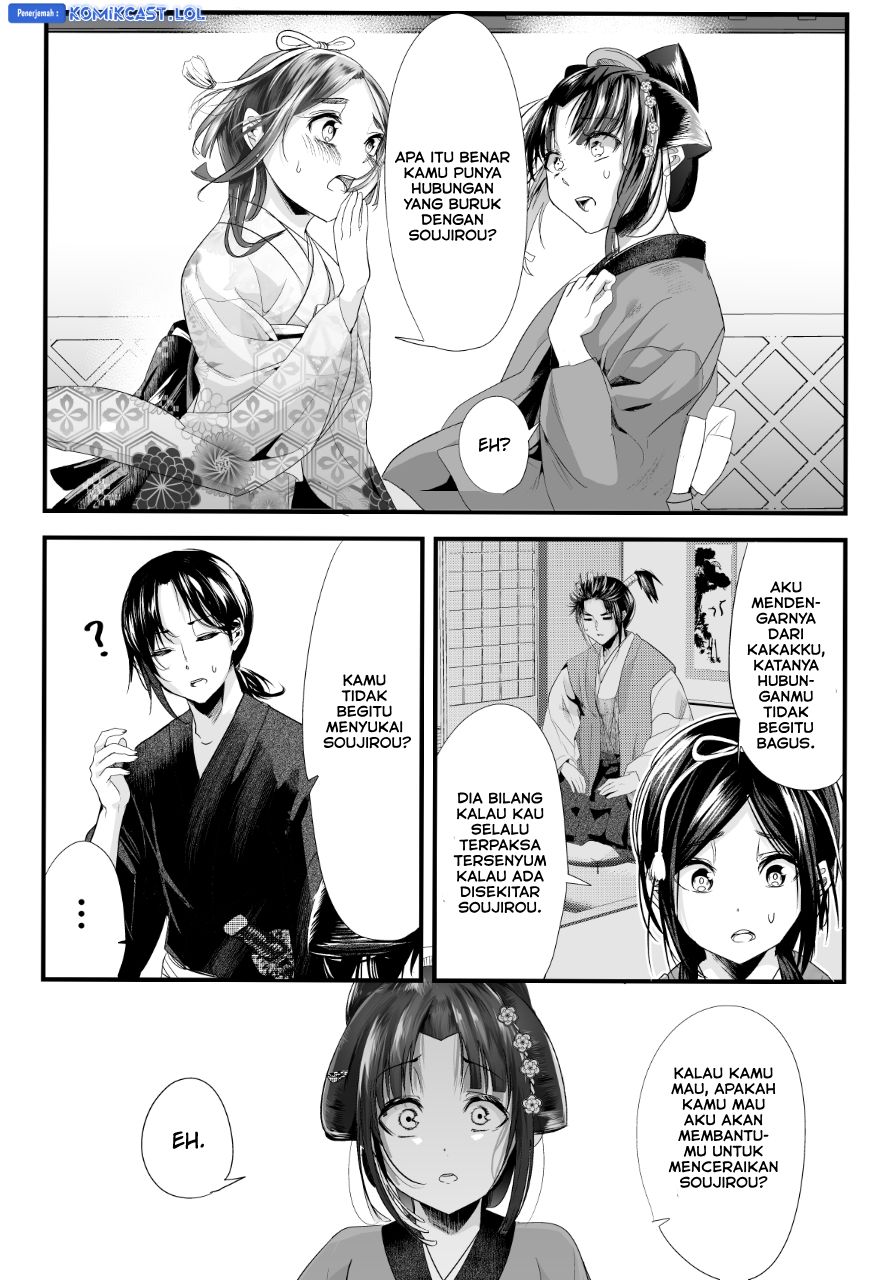 My New Wife Is Forcing Herself to Smile chapter 71