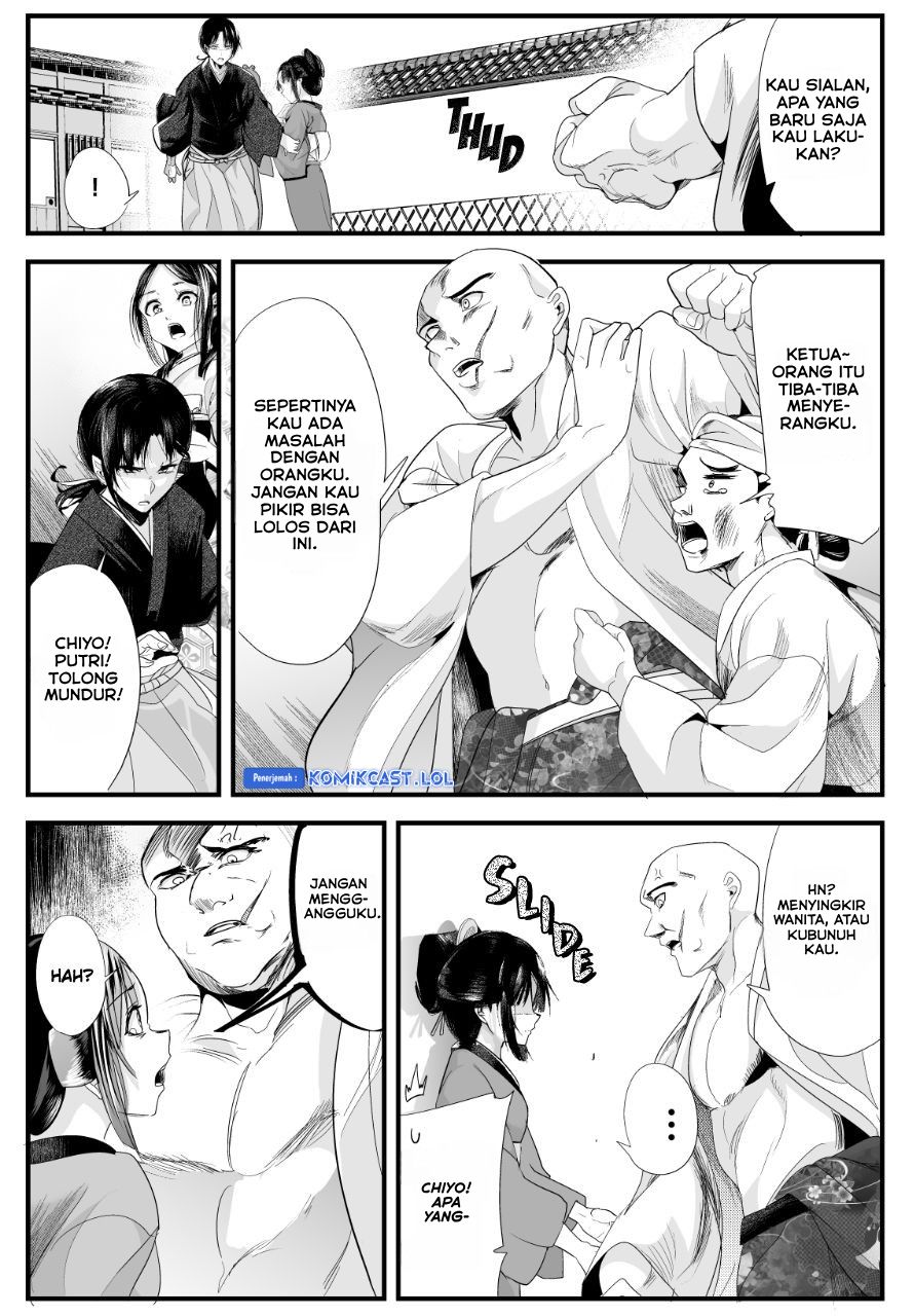 My New Wife Is Forcing Herself to Smile chapter 71