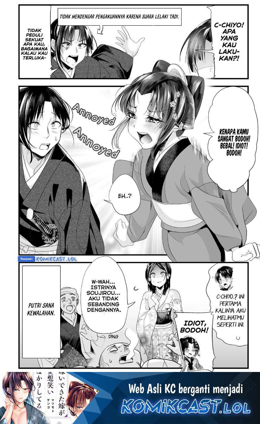 My New Wife Is Forcing Herself to Smile chapter 71