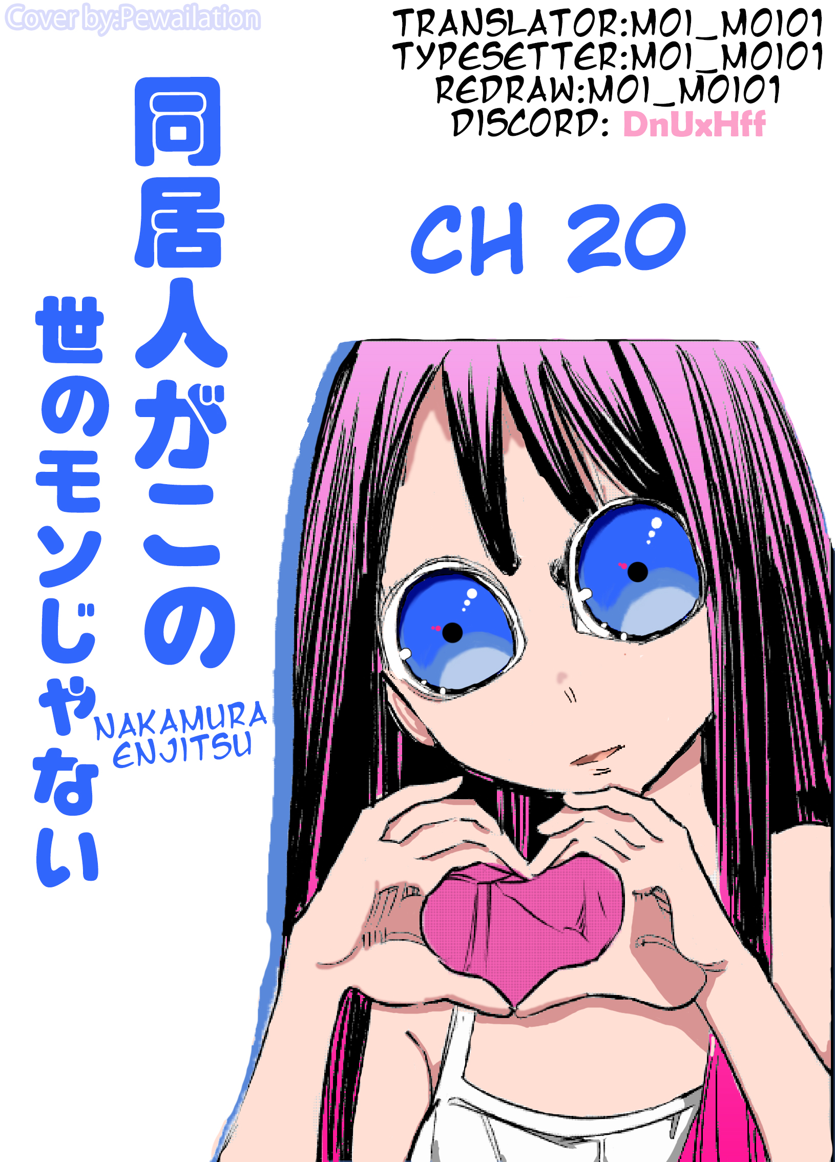 My Roommate Isn’t From This World chapter 20