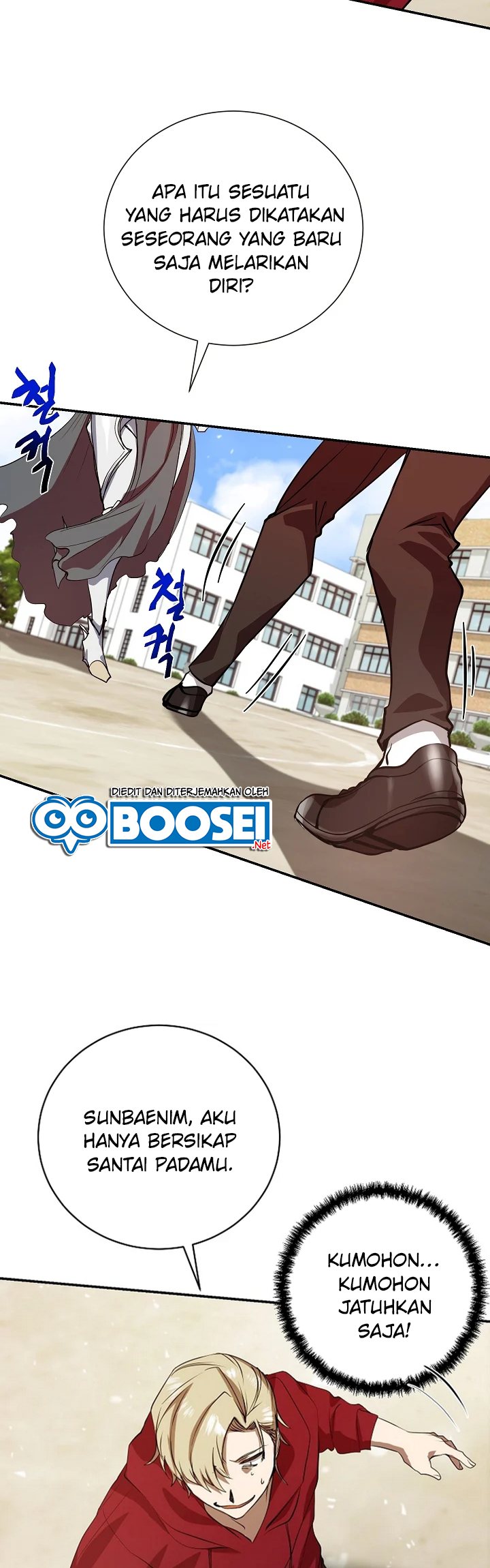 My School Life Pretending to Be a Worthless Person chapter 4