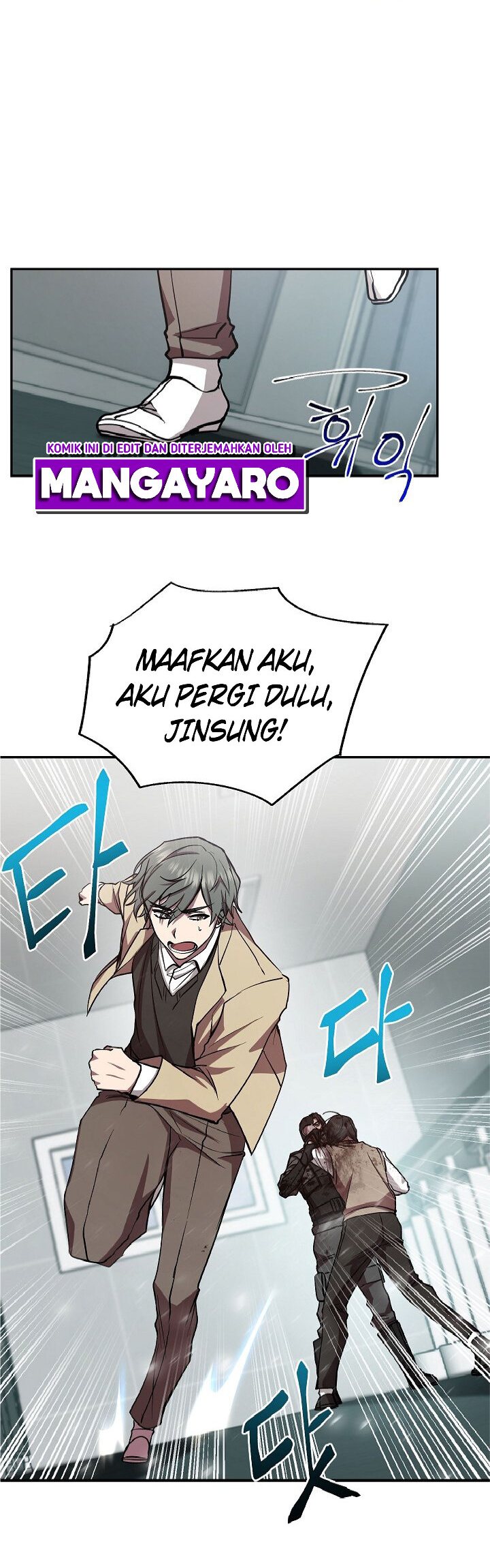 My School Life Pretending to Be a Worthless Person chapter 18