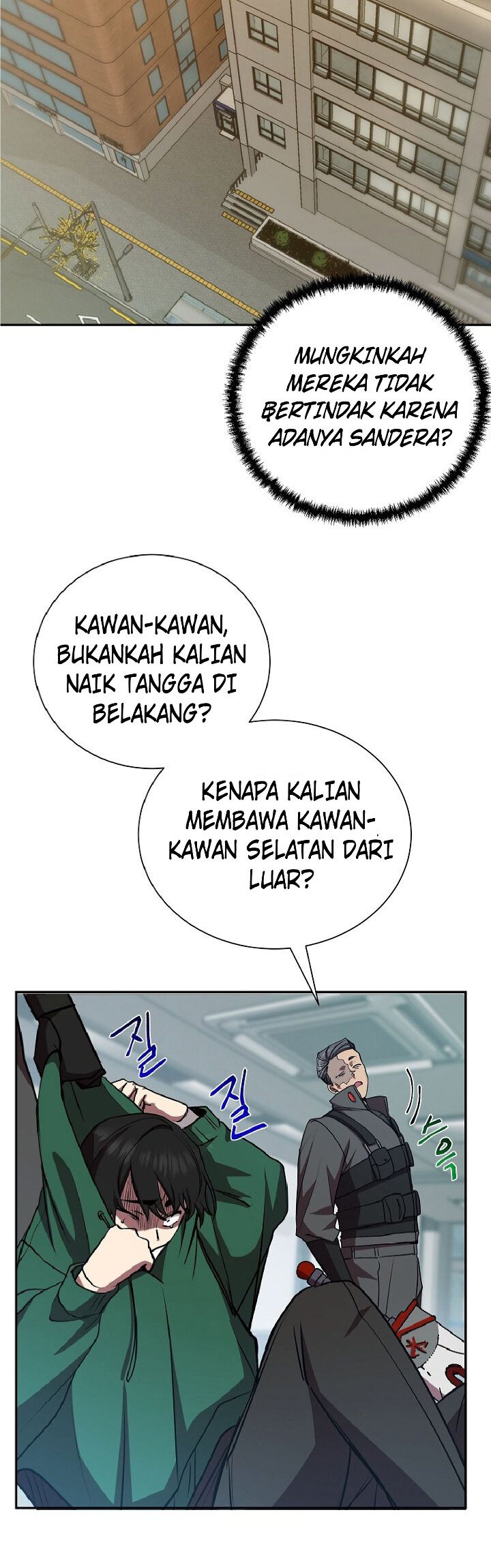 My School Life Pretending to Be a Worthless Person chapter 18
