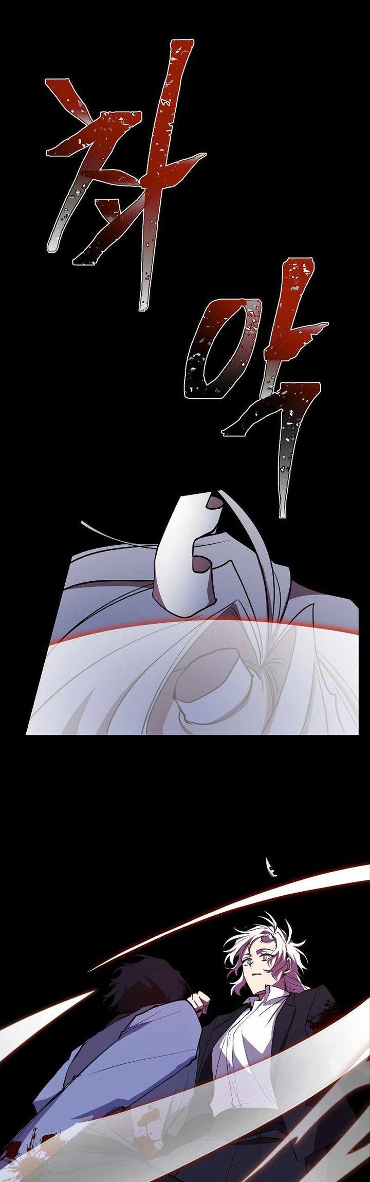 My School Life Pretending to Be a Worthless Person chapter 27