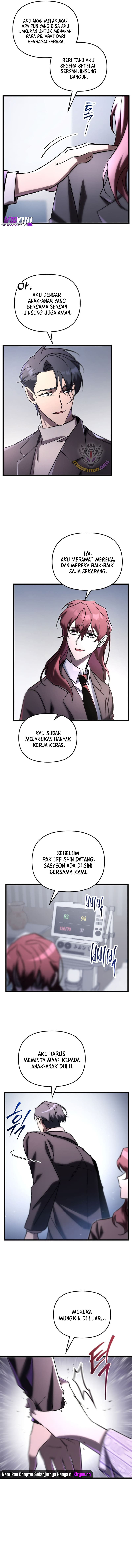 My School Life Pretending to Be a Worthless Person chapter 77