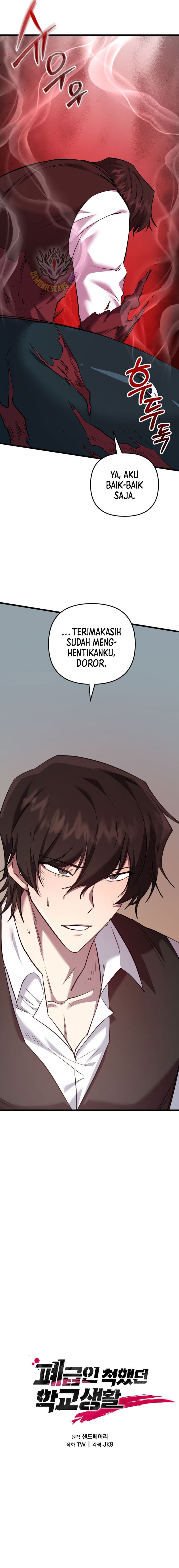 My School Life Pretending to Be a Worthless Person chapter 124