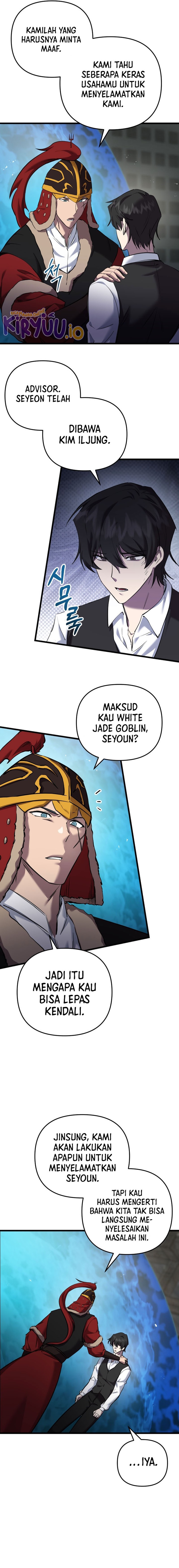 My School Life Pretending to Be a Worthless Person chapter 124