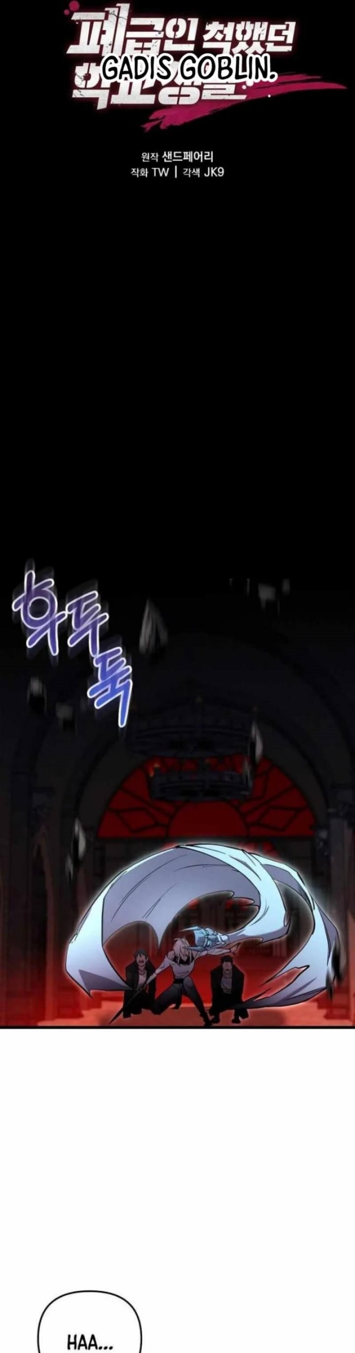 My School Life Pretending to Be a Worthless Person chapter 130