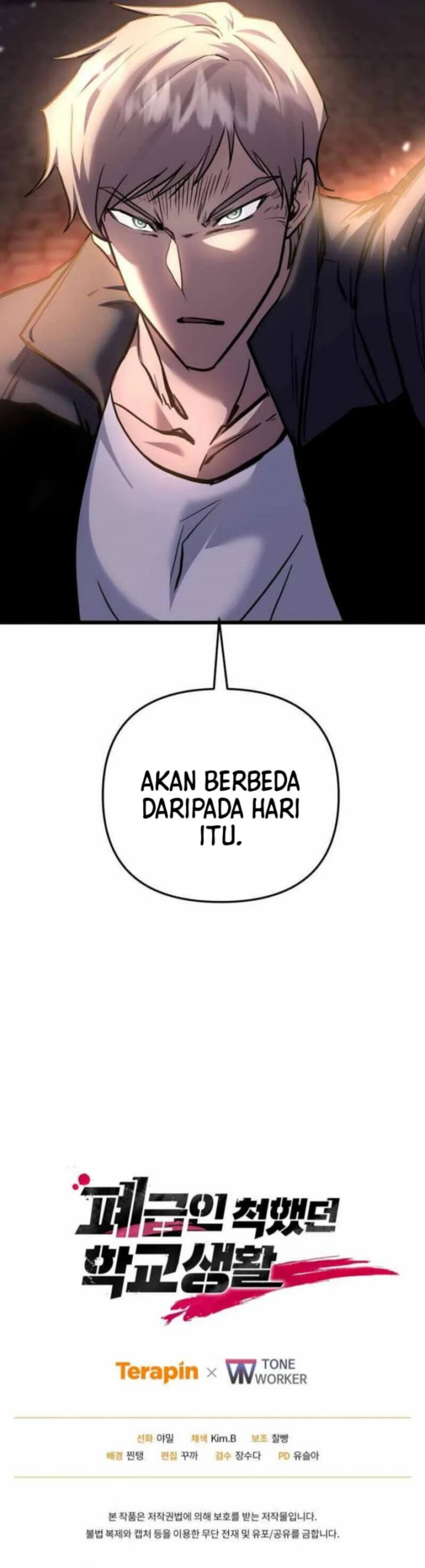 My School Life Pretending to Be a Worthless Person chapter 131