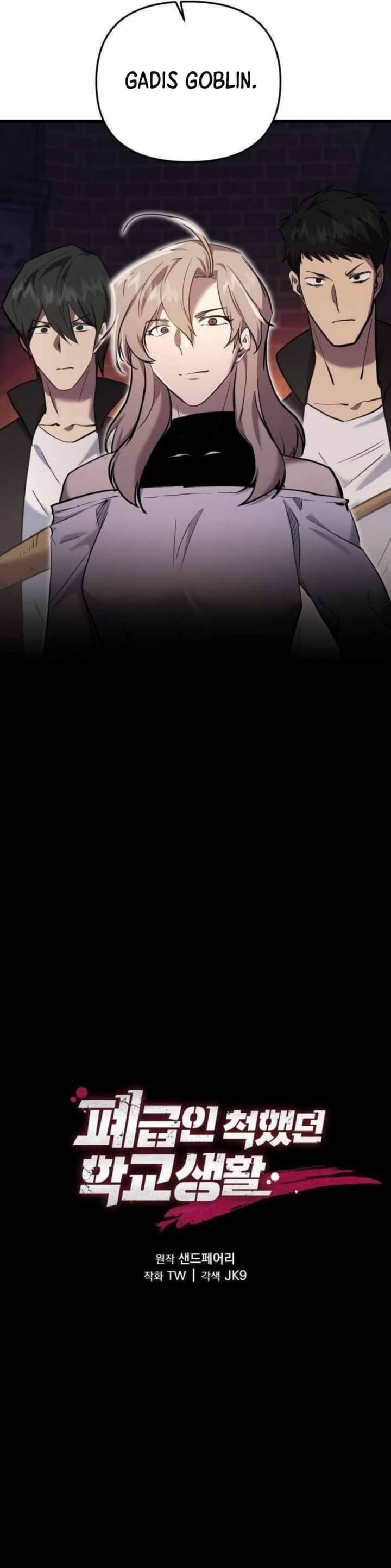My School Life Pretending to Be a Worthless Person chapter 133