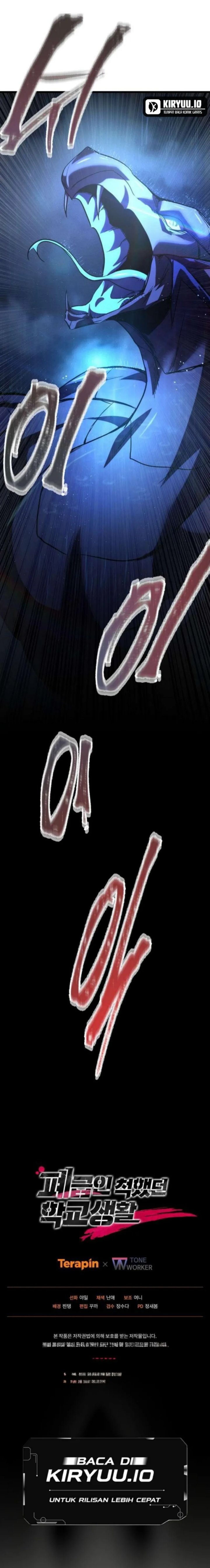 My School Life Pretending to Be a Worthless Person Chapter 141 Bahasa Indonesia