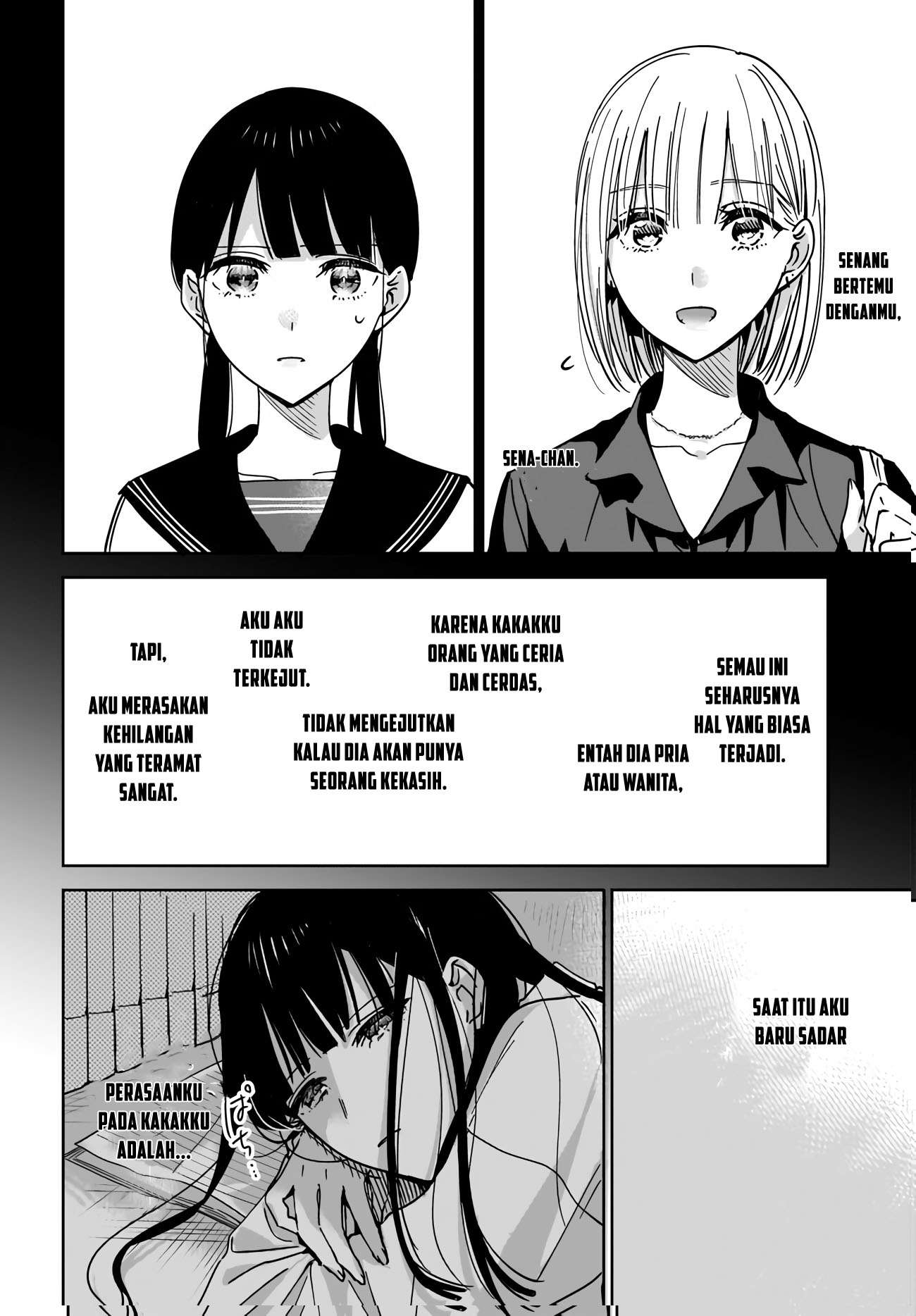 My Sister’s Best Friend, My Lover chapter 1