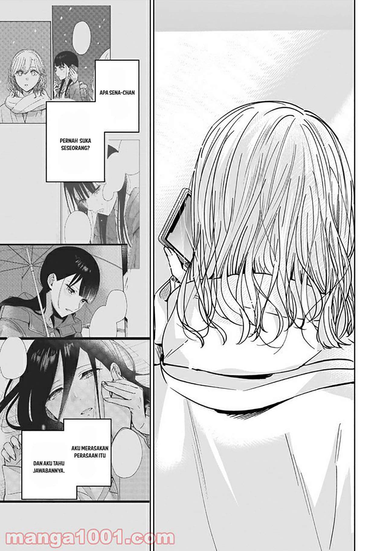 My Sister’s Best Friend, My Lover chapter 3