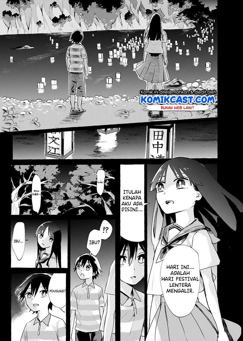 My Sister’s Funeral Chapter 00 Bahasa Indonesia