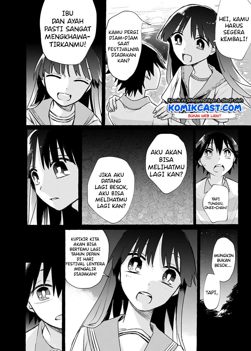 My Sister’s Funeral Chapter 00 Bahasa Indonesia