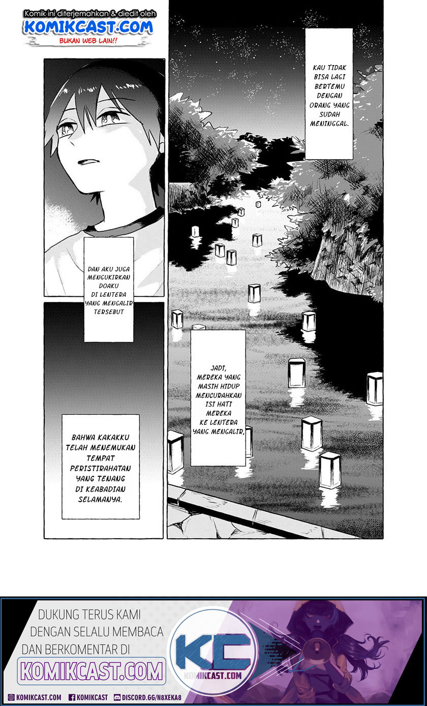 My Sister’s Funeral Chapter 00 Bahasa Indonesia