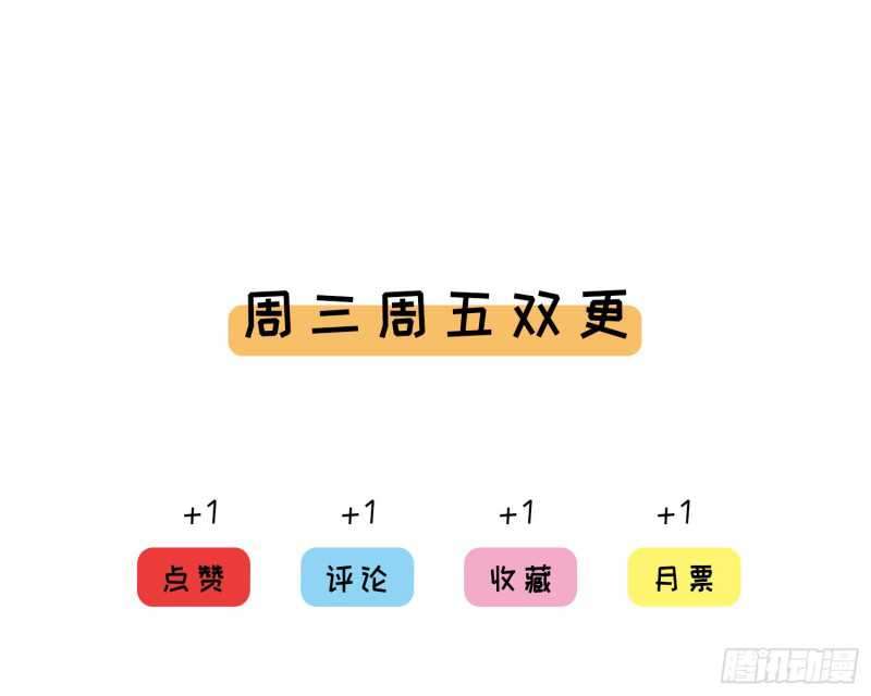 My Son In Brother Chapter 08 Bahasa Indonesia