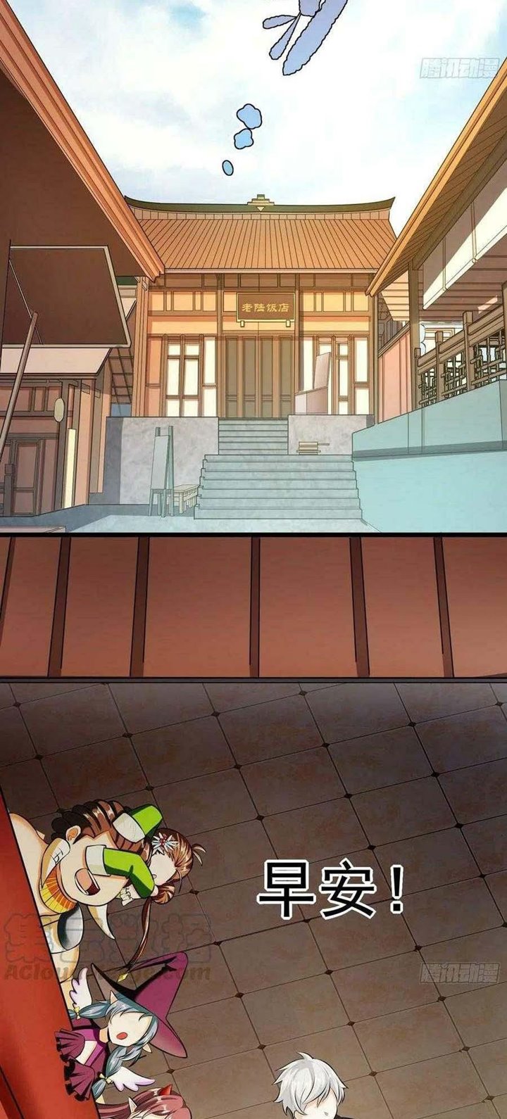 My Son In Brother Chapter 10 Bahasa Indonesia