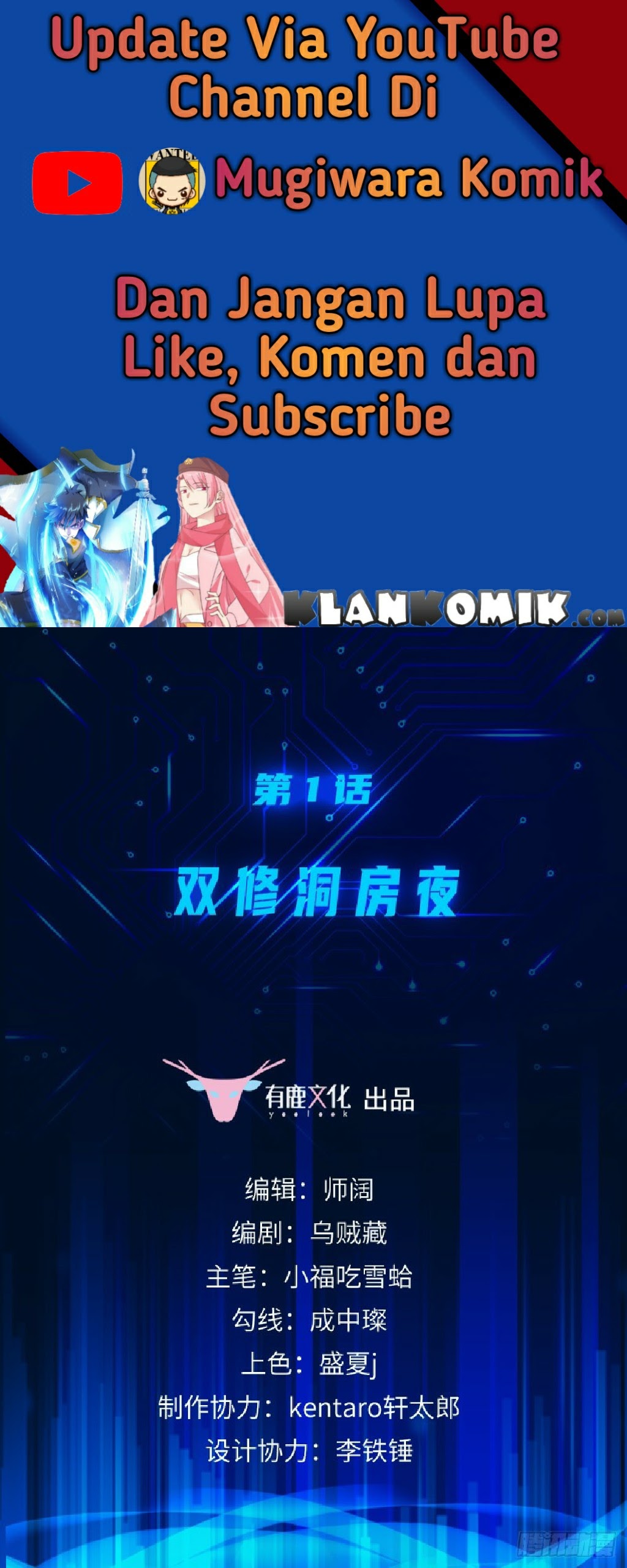 My Son in Law Chapter 27 Bahasa Indonesia