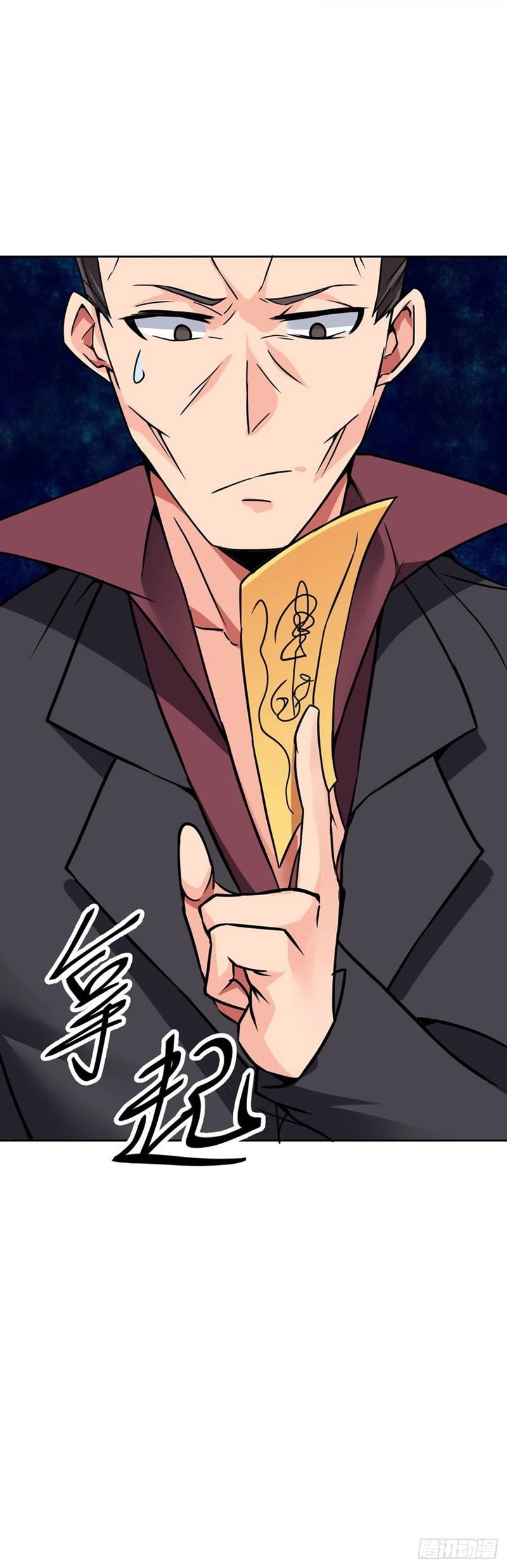 My Son in Law chapter 57