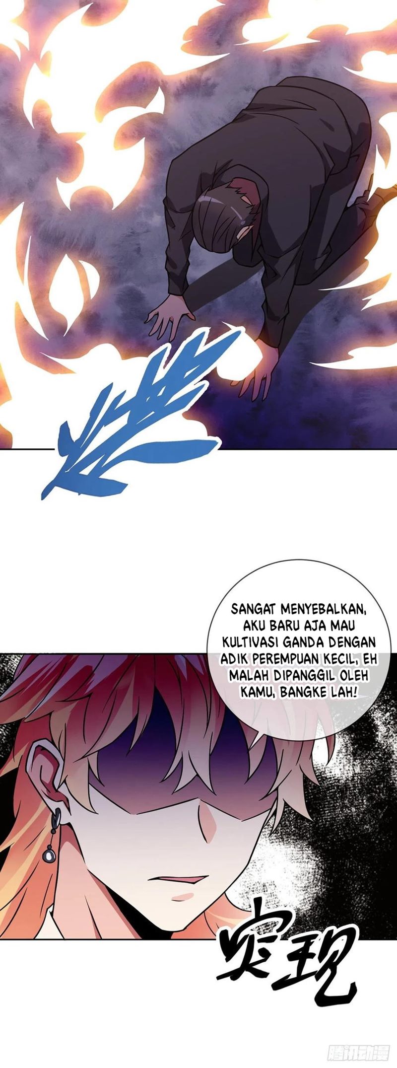 My Son in Law chapter 57