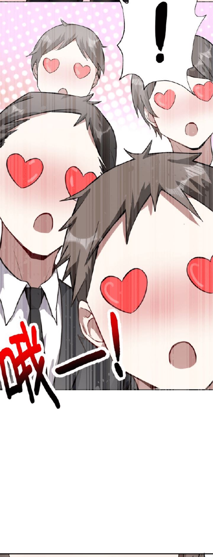 My Wife Is A Martial Art Master Chapter 01 Bahasa Indonesia