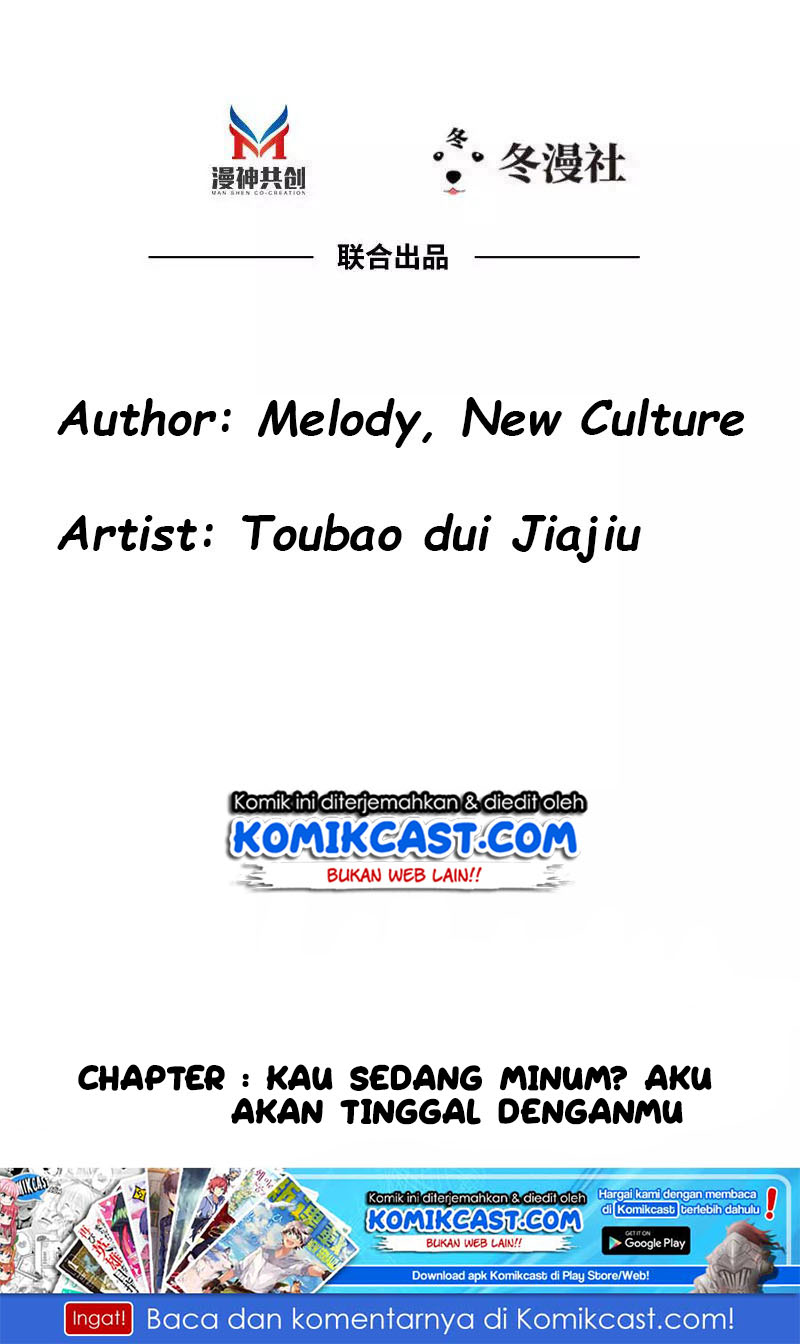 My Wife is Cold-Hearted chapter 21