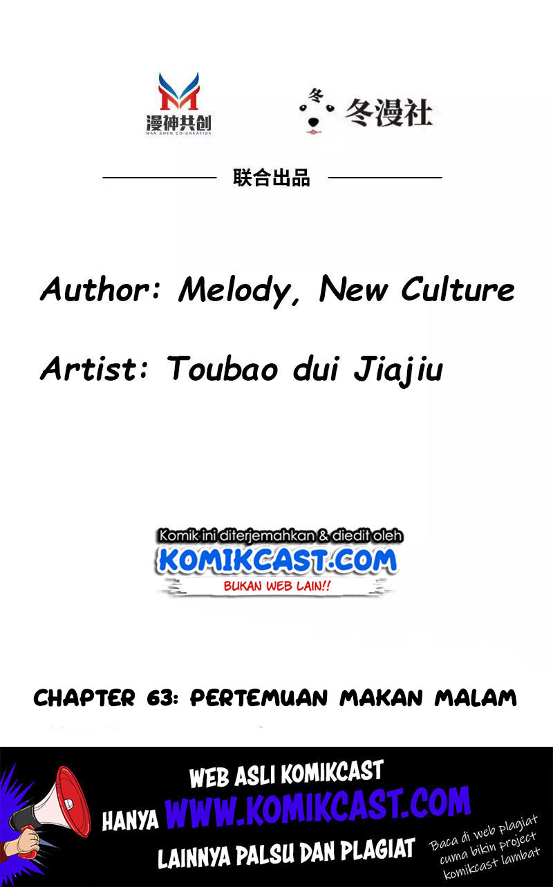 My Wife is Cold-Hearted chapter 63