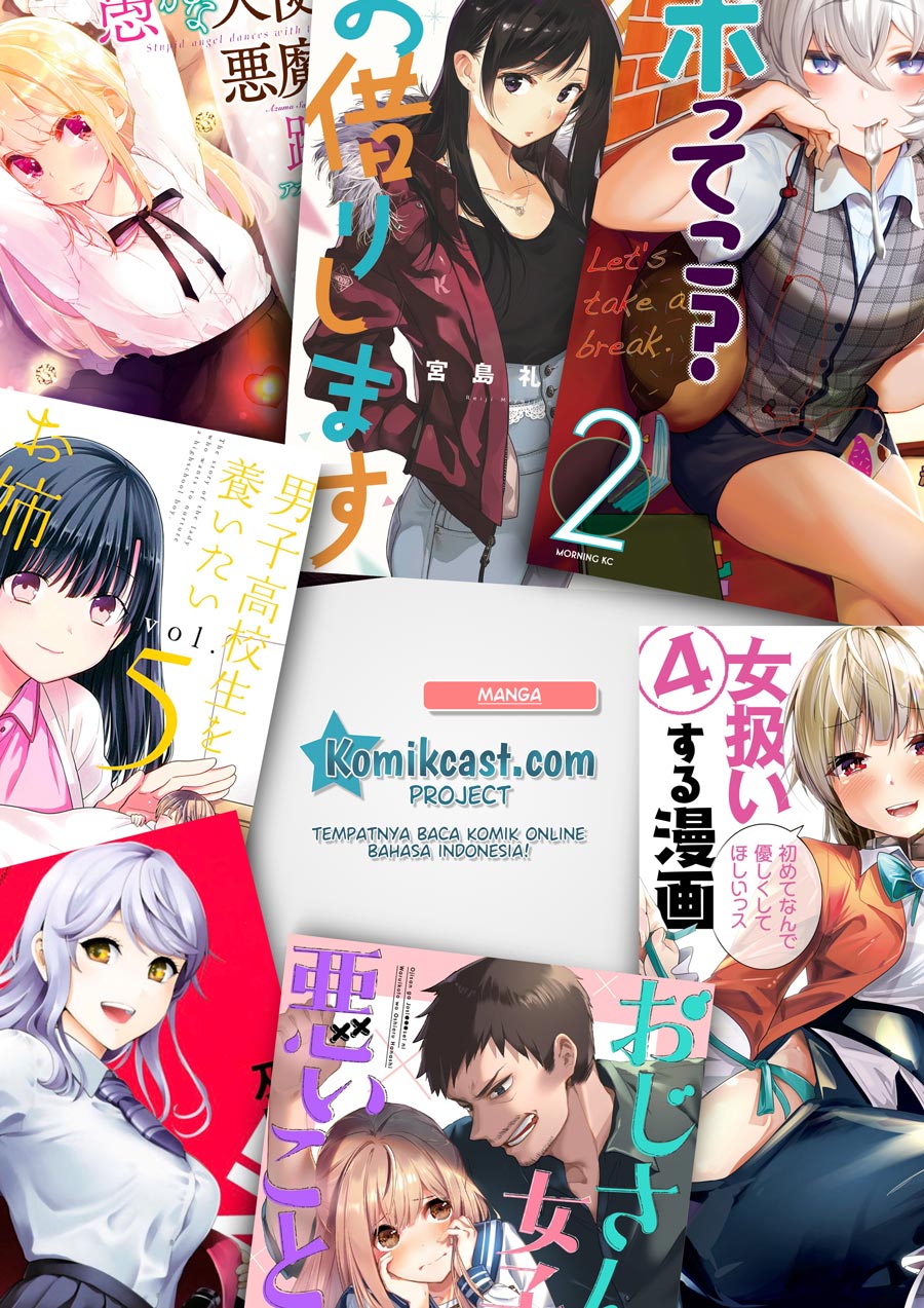 My Wife is Cold-Hearted chapter 63