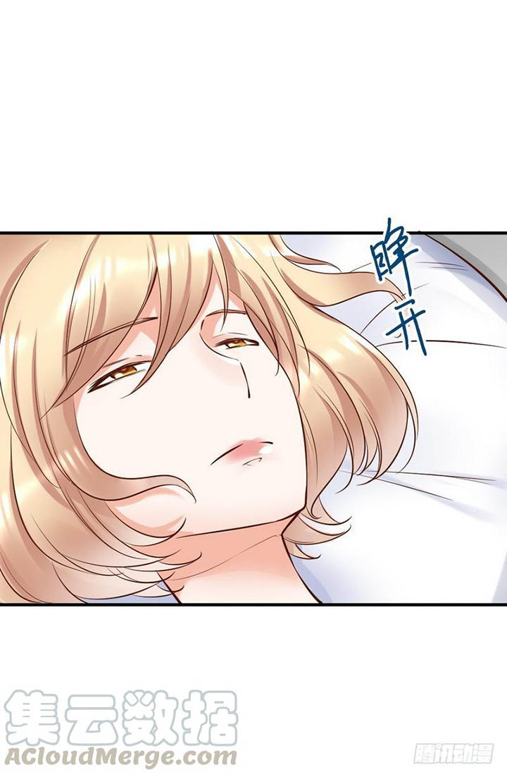 My Wife is Cold-Hearted Chapter 119 Bahasa Indonesia