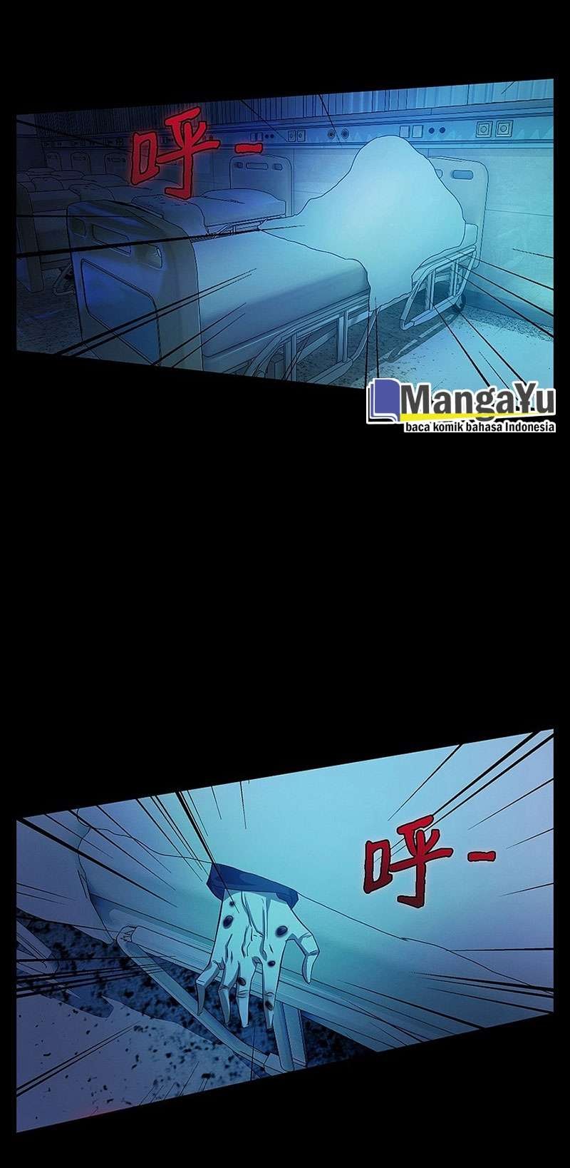 My Wife is a Ghost chapter 12