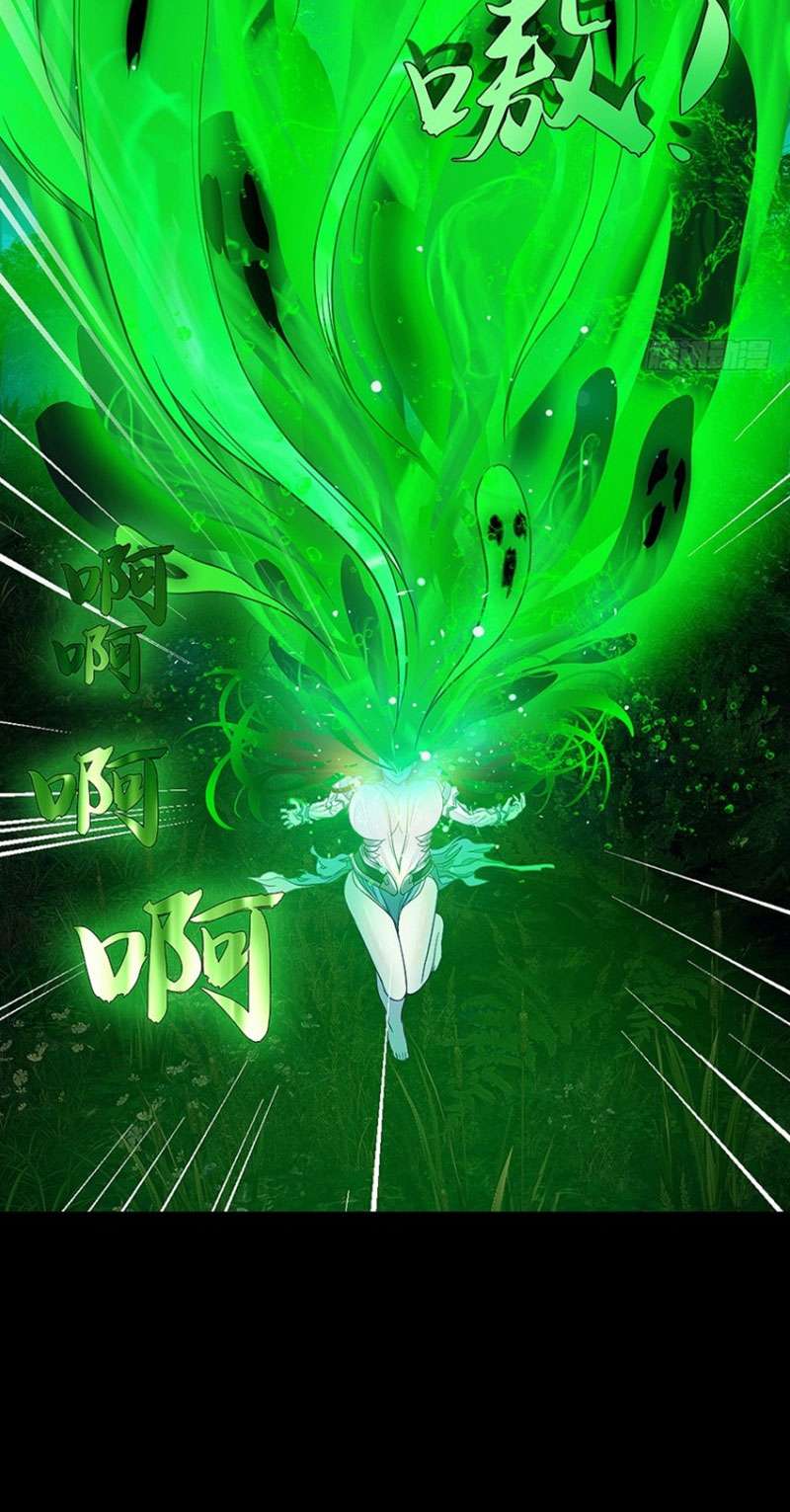 My Wife is a Ghost Chapter 34 Bahasa Indonesia