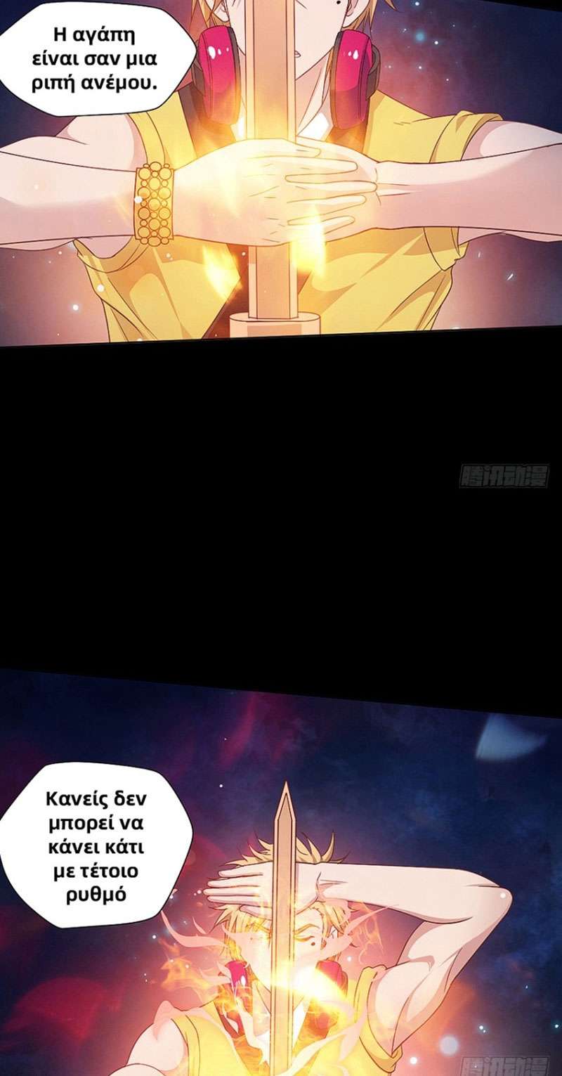 My Wife is a Ghost Chapter 34 Bahasa Indonesia