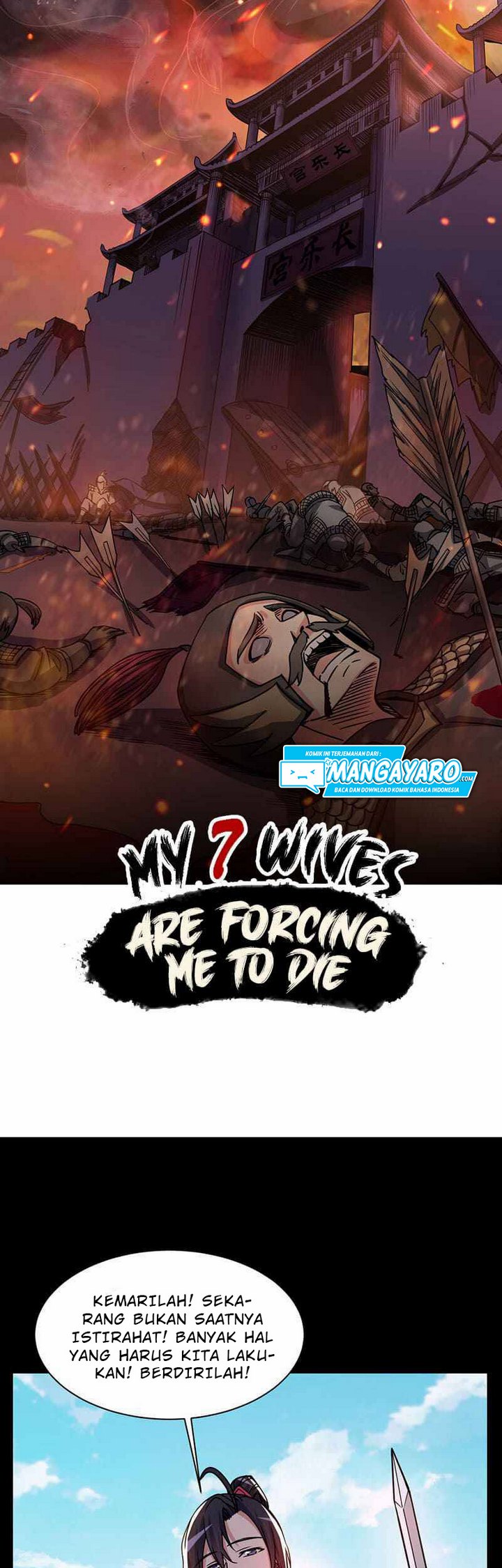 My 7 Wives Are Forcing Me To Die chapter 9