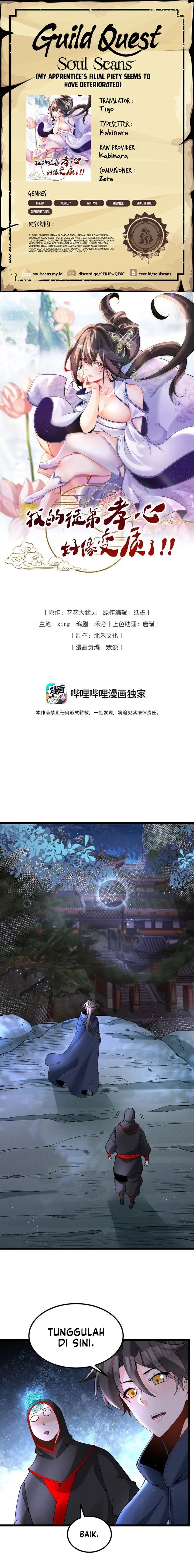 My Apprentice’s Filial Piety Seems To Have Deteriorated chapter 42