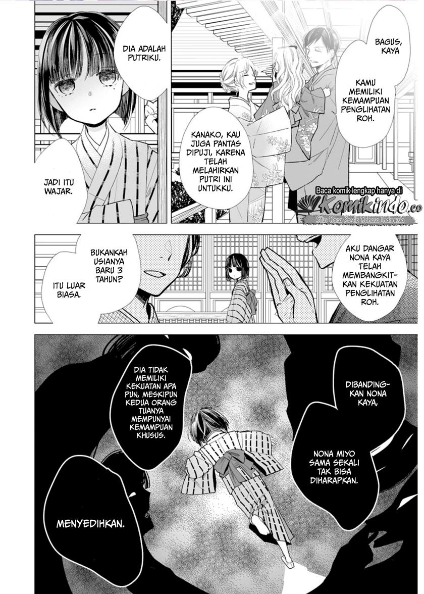 My Blissful Marriage (Watashi no Shiawase na Kekkon) chapter 4