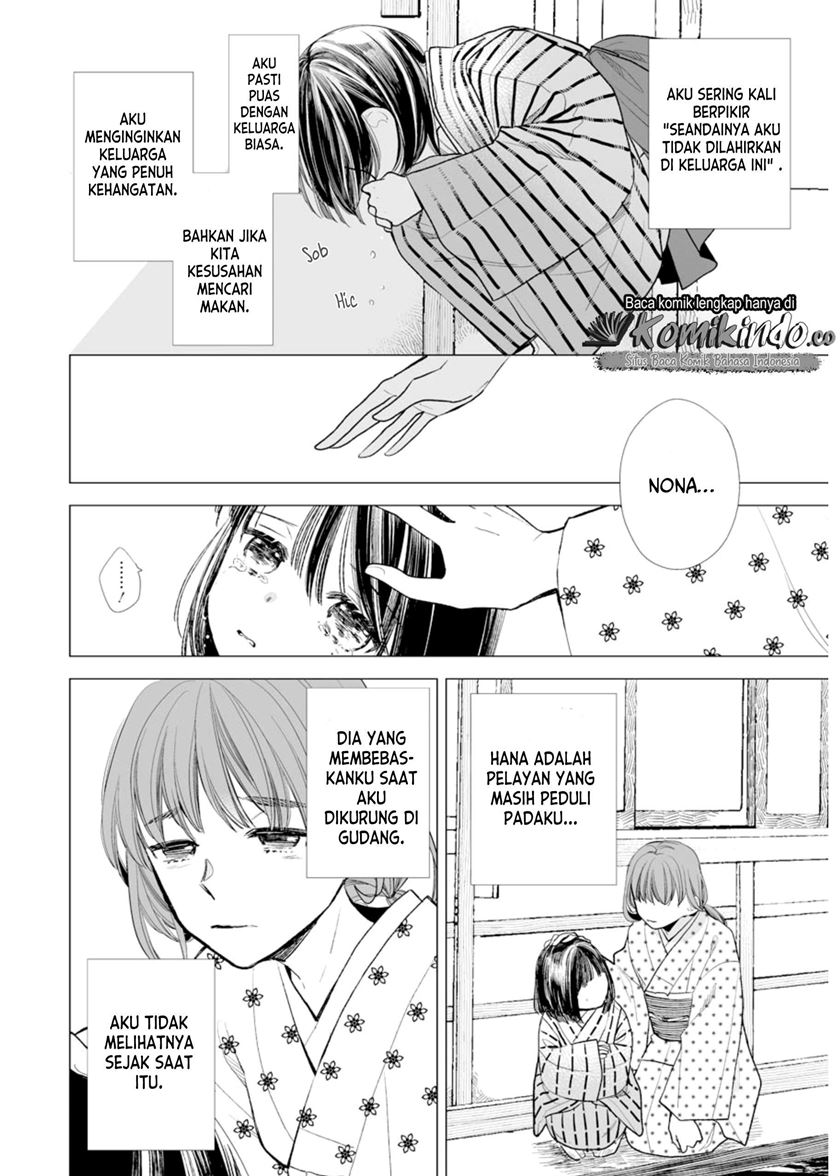 My Blissful Marriage (Watashi no Shiawase na Kekkon) chapter 4