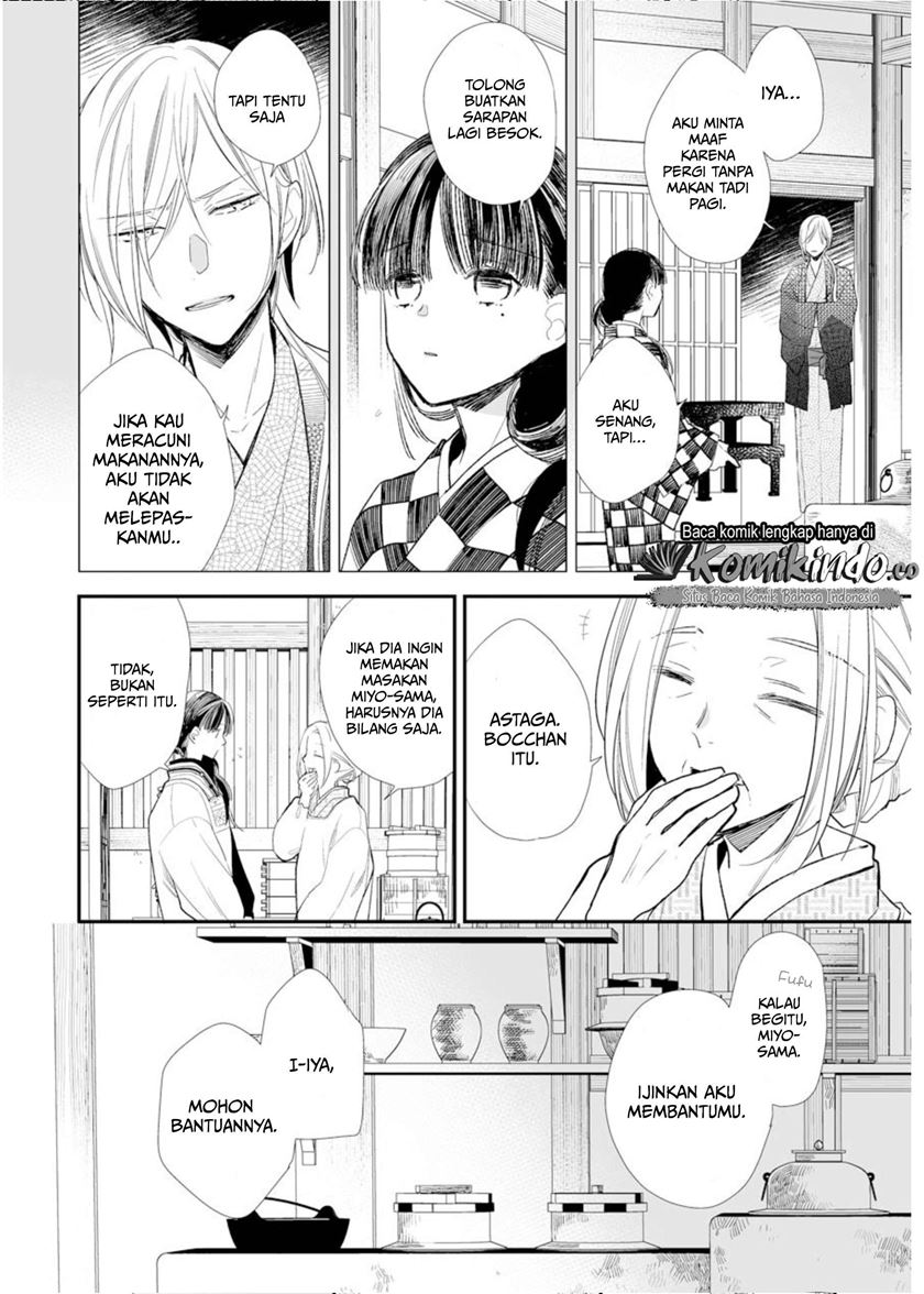 My Blissful Marriage (Watashi no Shiawase na Kekkon) chapter 4