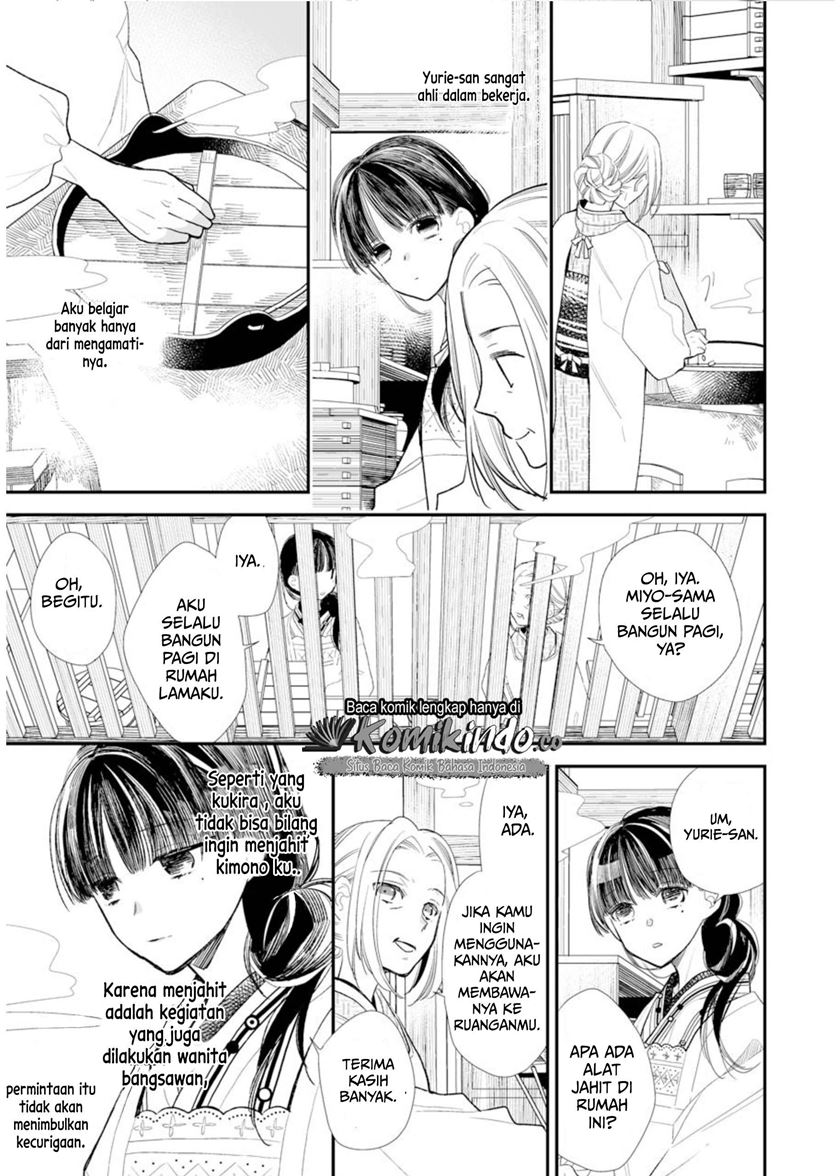 My Blissful Marriage (Watashi no Shiawase na Kekkon) chapter 4