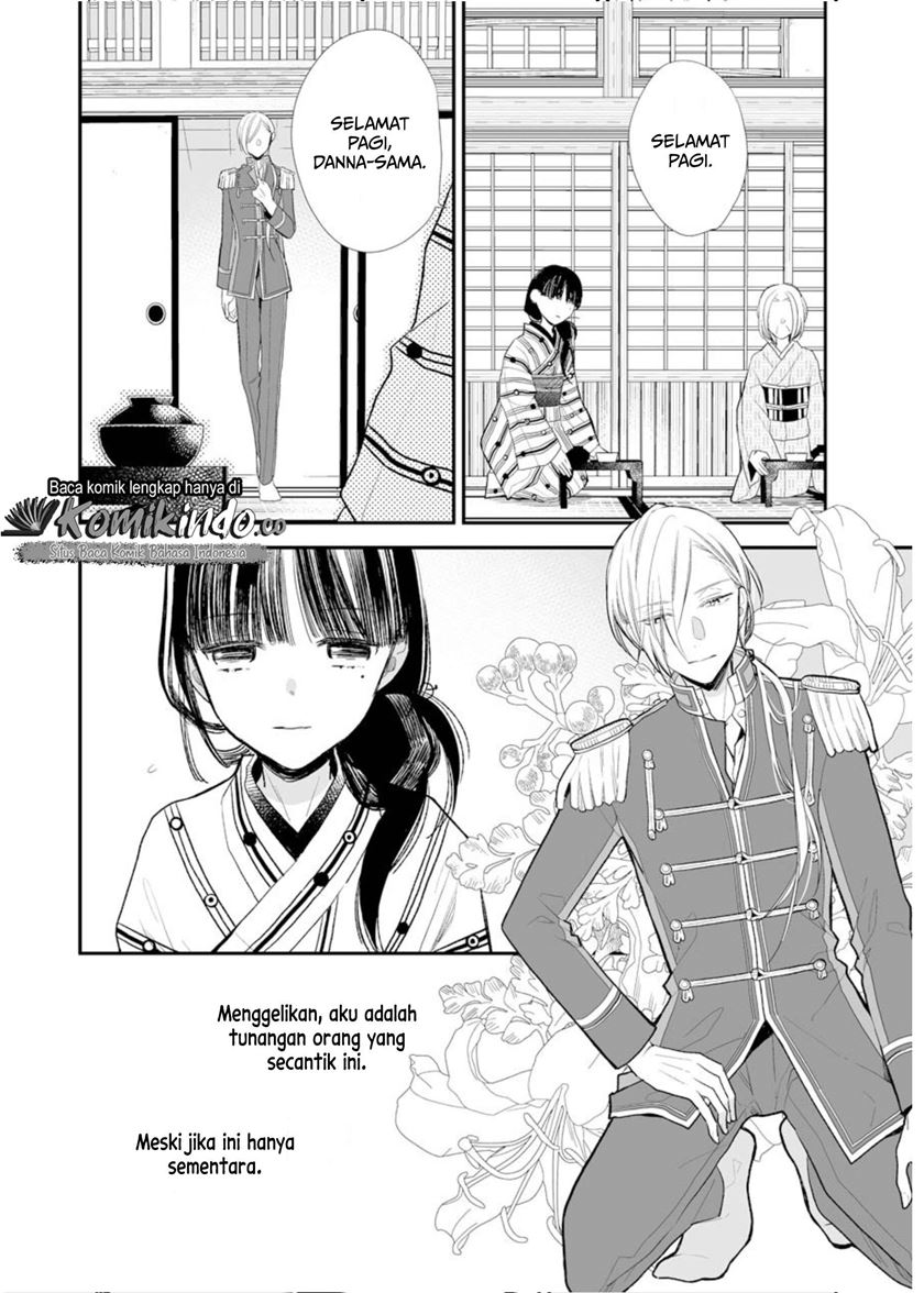 My Blissful Marriage (Watashi no Shiawase na Kekkon) chapter 4